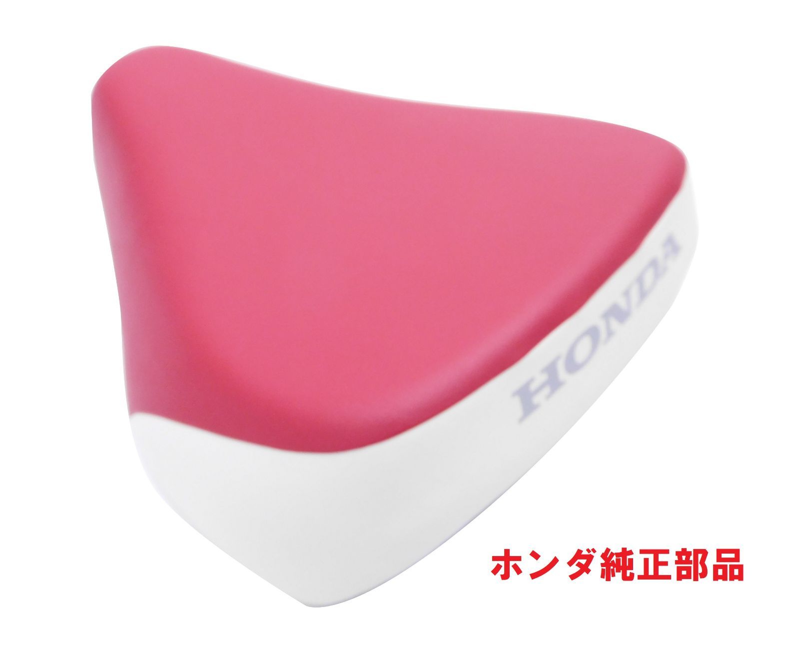 C50 AA01 リトルカブ 純正シートASSY ホワイト×レッド 白赤 C50 AA01 リトルカブ 純正シートASSY ホワイト×レッド 白赤 - メルカリ