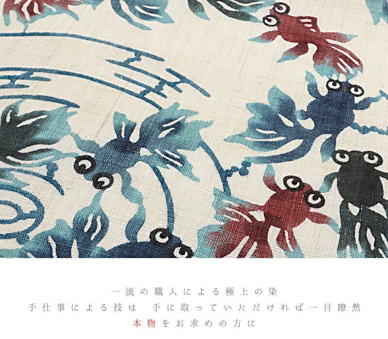 栗山吉三郎 名古屋帯 栗山紅型 夏物 和染紅型 紅型染 藍型 麻 白