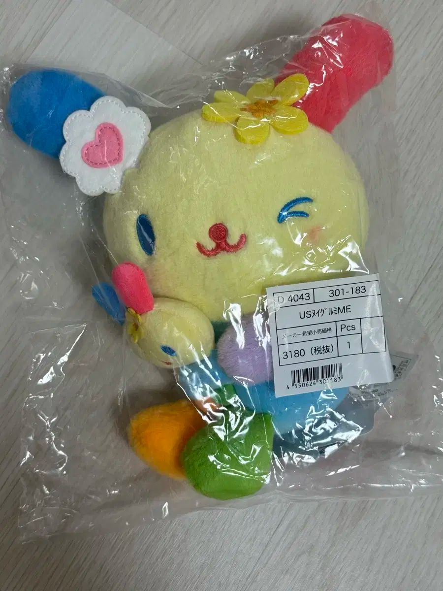 サンリオ アイラブミー ウサハナ ぬい 인형