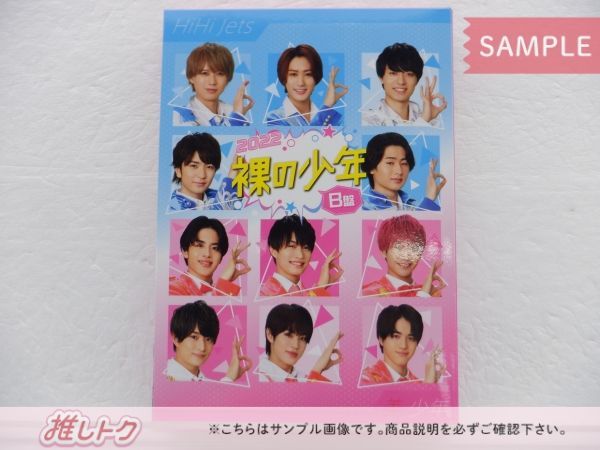 HiHi Jets 五騎当千 裸の少年a盤 DVDセット HiHi Jets 五