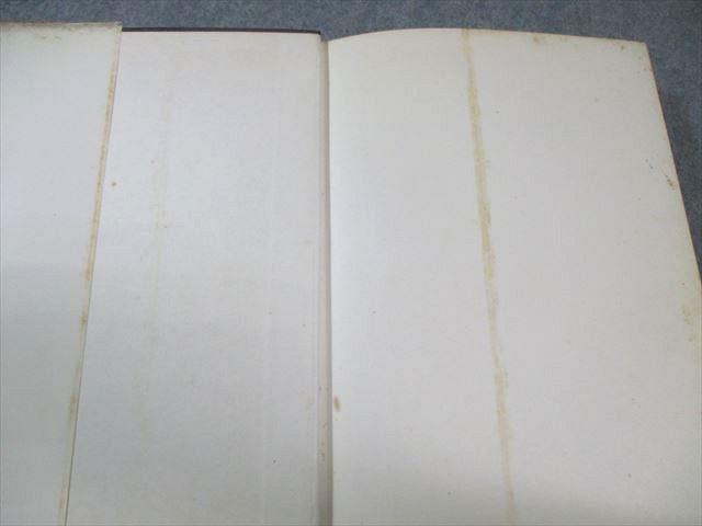 研文書院 大学への数学 新課程 【絶版・希少本】 1975 中田義元/藤田宏