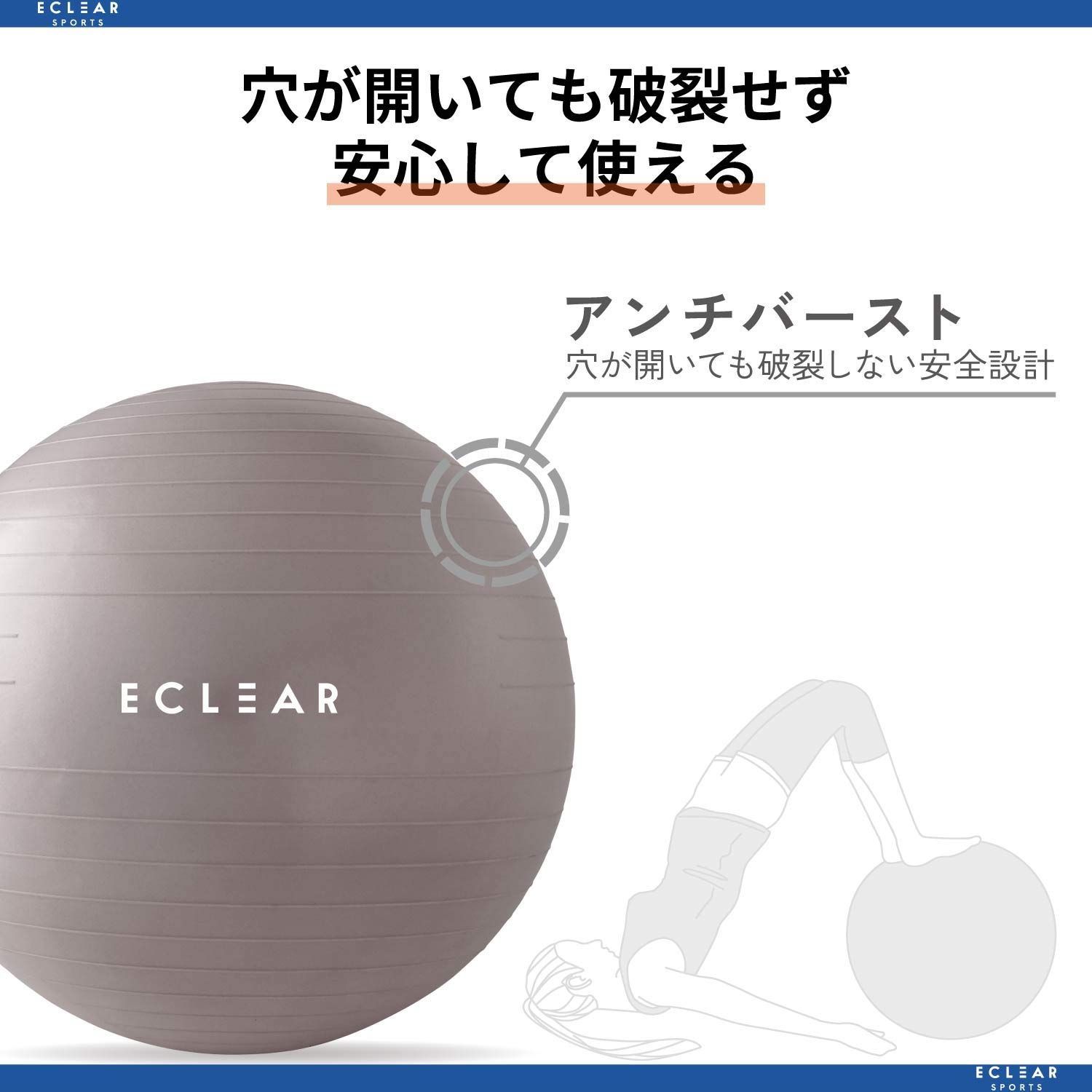 海外ファッション通販。 人気商品 バランスボール 65cm エレコム フィットネス 空気入れ付き グレー HCF-BB65GY