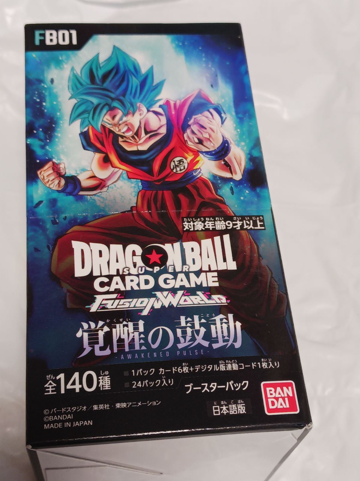 ドラゴンボール カードゲーム 覚醒の鼓動 新品 未開封 テープ付 1BOX 消費税無し ドラゴンボール 1box 未開封 テープ付き 覚醒の鼓動