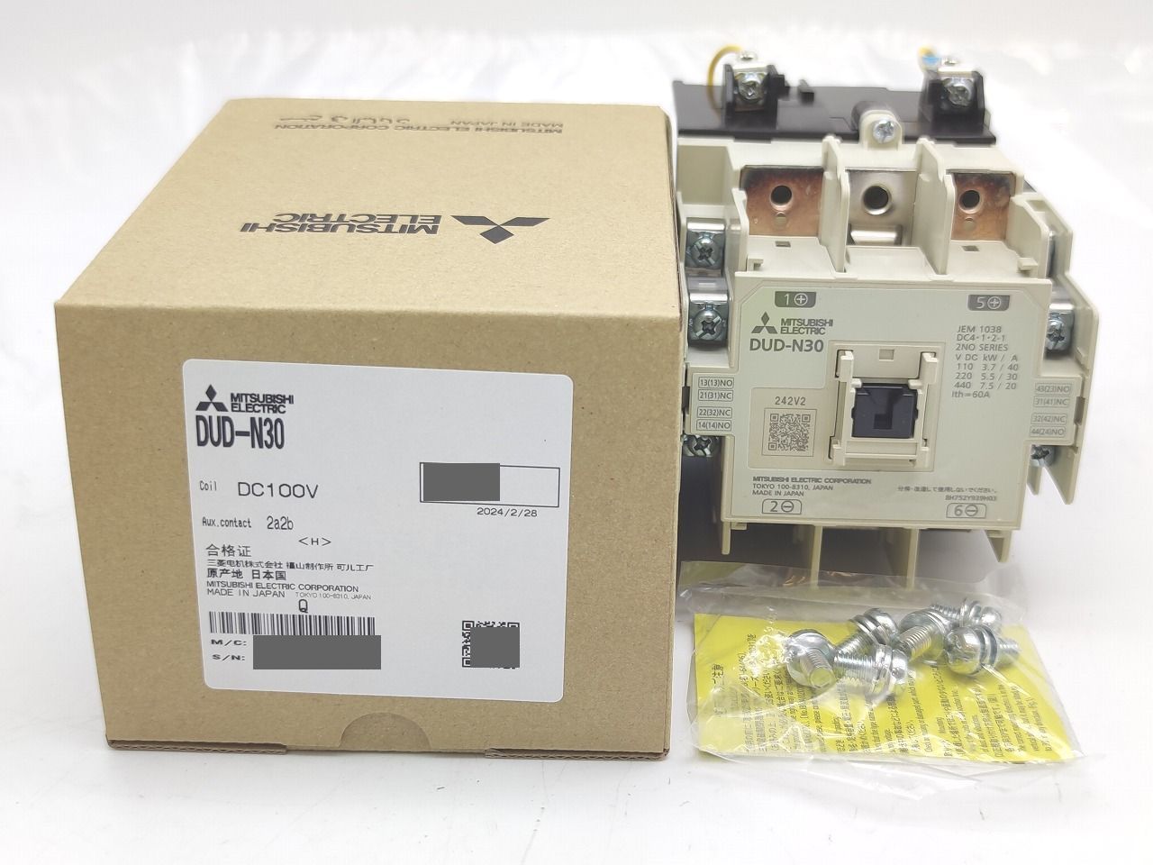 タミヤ TT-02 & サンワ プロポ MT-44 セット！