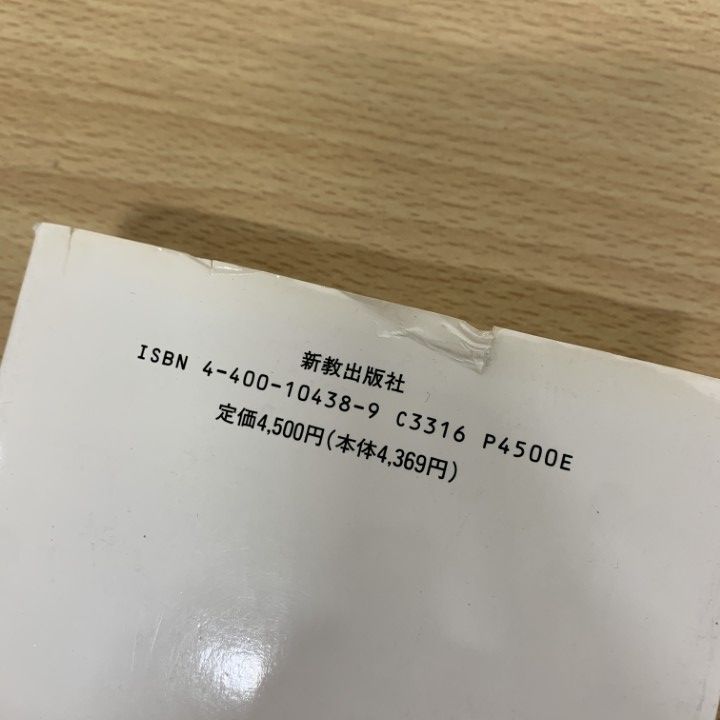 △01)【同梱不可】デイリー・スタディー・バイブル 全23巻中15冊