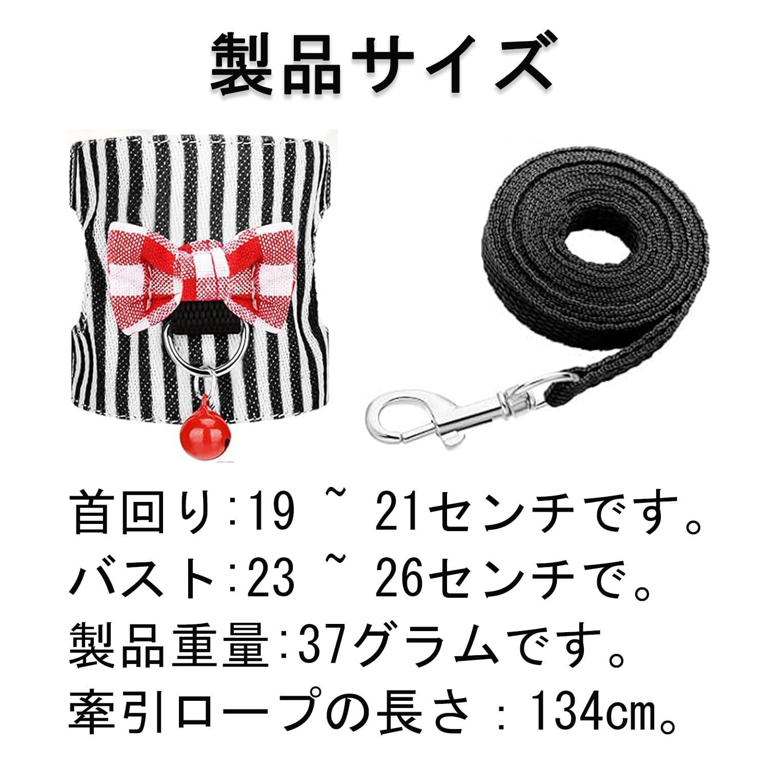 胸あて式