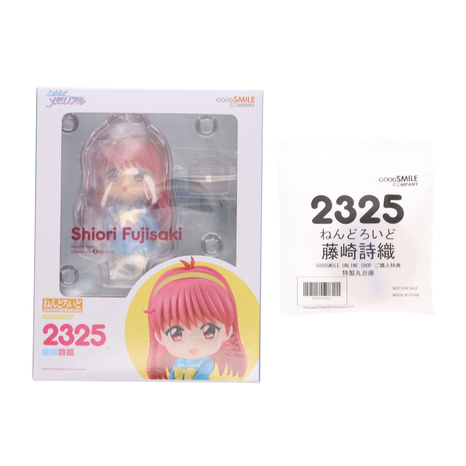 GOODSMILE ONLINESHOP購入特典付属 ねんどろいど 2325 藤崎詩織