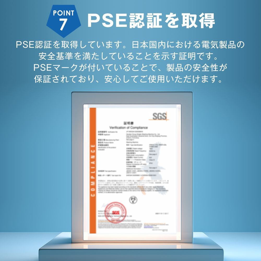 二槽式洗濯機 縦型