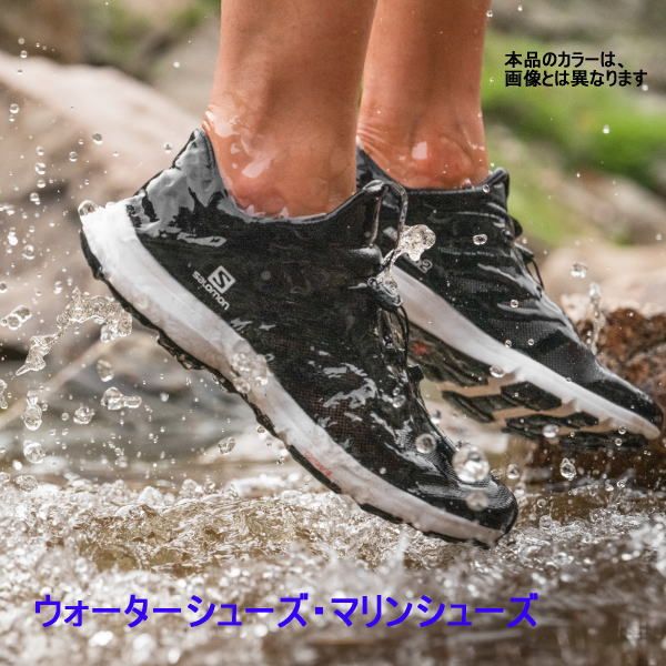マリンスポーツ 川遊び