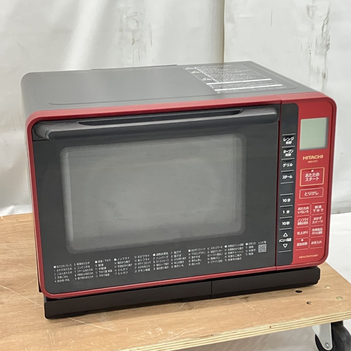 ヒタチ C9985672
