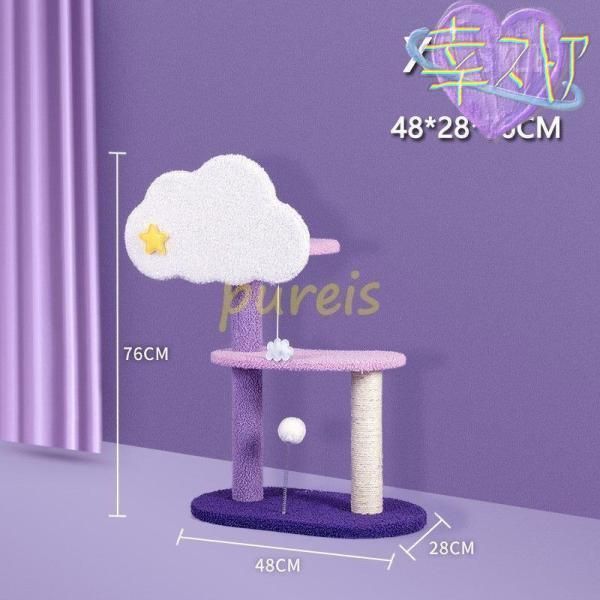 キャットタワー 猫 爪とぎスロープ 爪とぎ おもちゃ ハウス おしゃれ 室内 据え置き 運動不足 安定 コンパクト かわいい 多頭飼い 爪研ぎ ZYP33特別価格