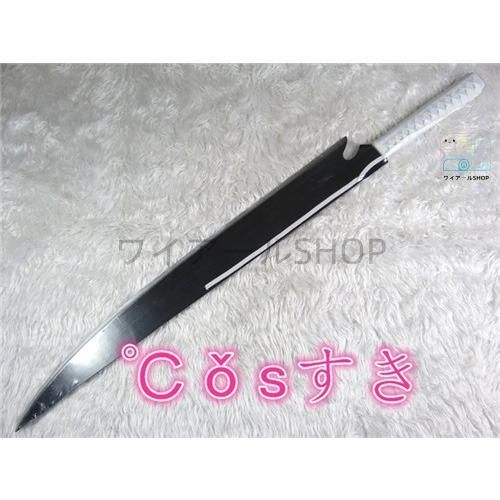 BLEACH 黒崎一護 くろさき 始解 天鎖斬月 月牙天沖 斬魄刀 木質 風 コスプレ道具 小物 cosplay