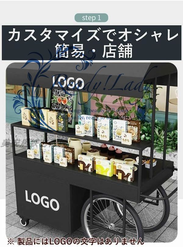 屋台セット