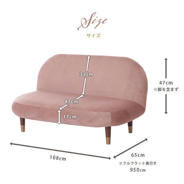 ラウンドソファGRN