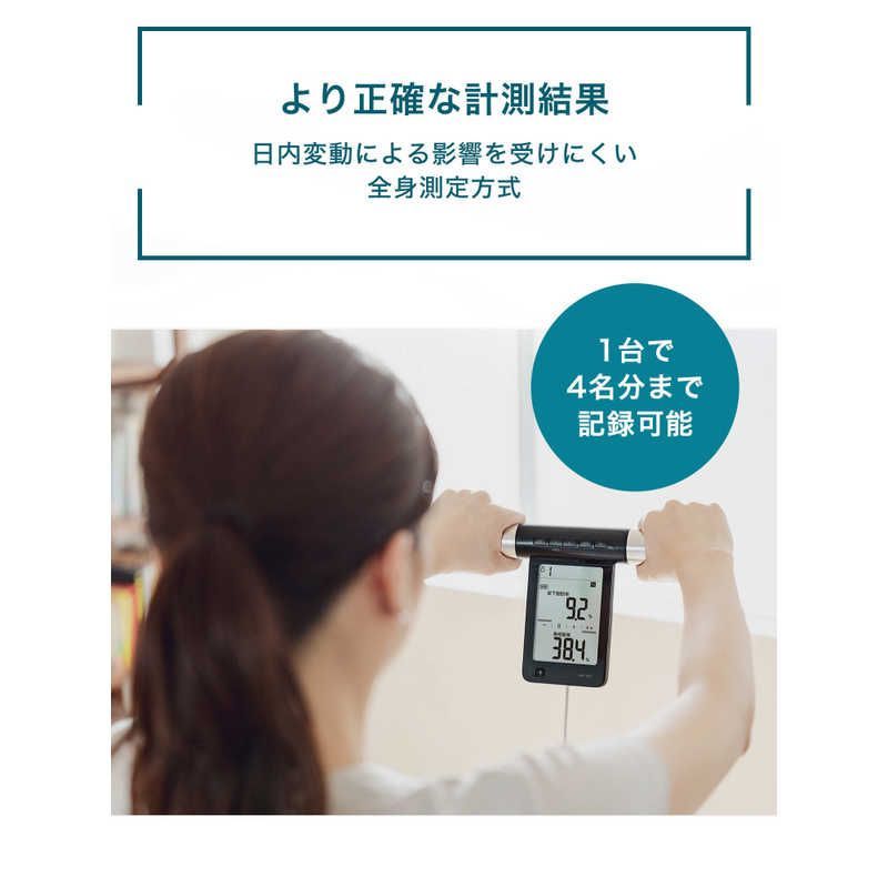 送料無料 ♥ 未開梱 オムロン OMRON 体重体組成計 カラダスキャン HBF-702T