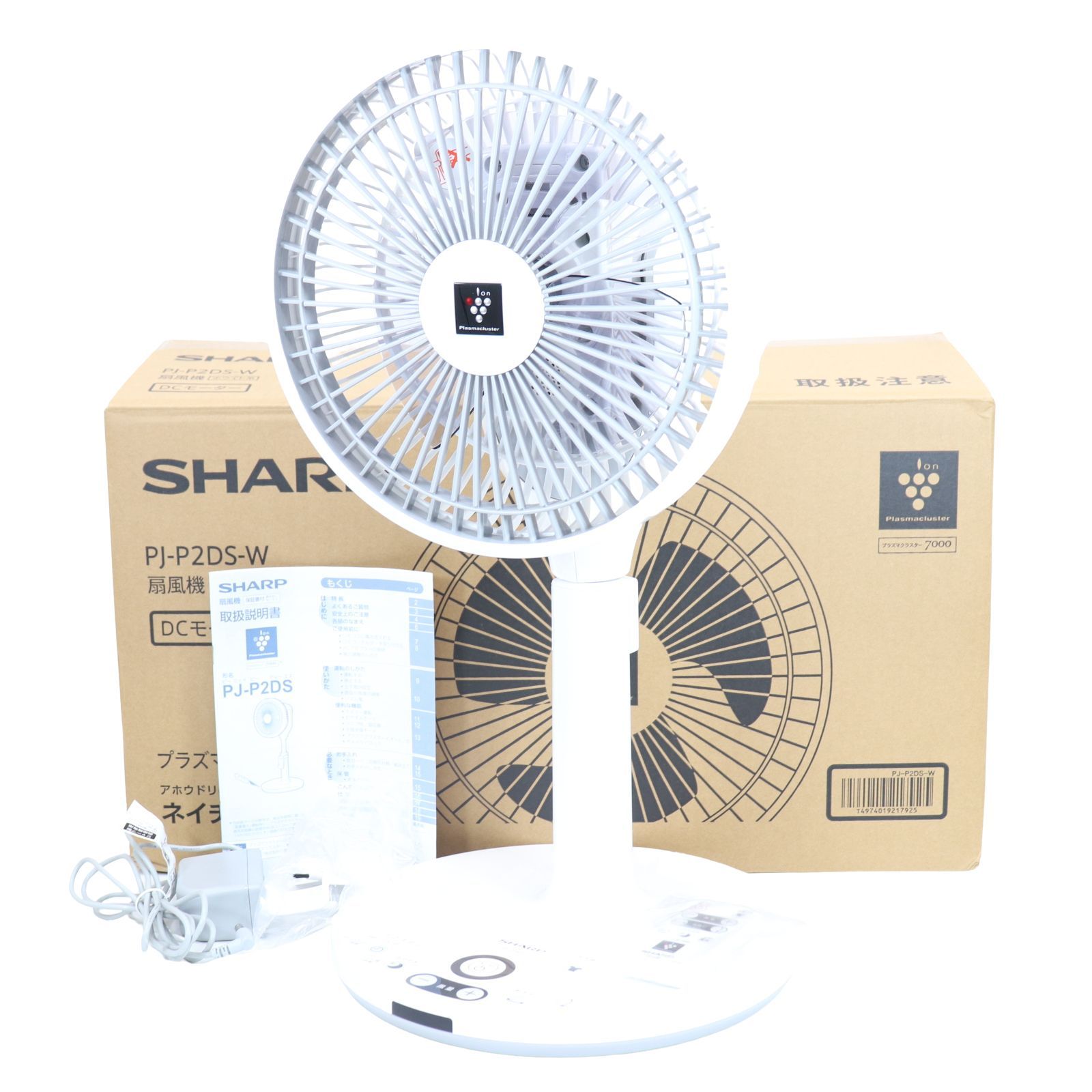 SHARP シャープ PJ-P2DS-W プラズマクラスター扇風機 2023年製