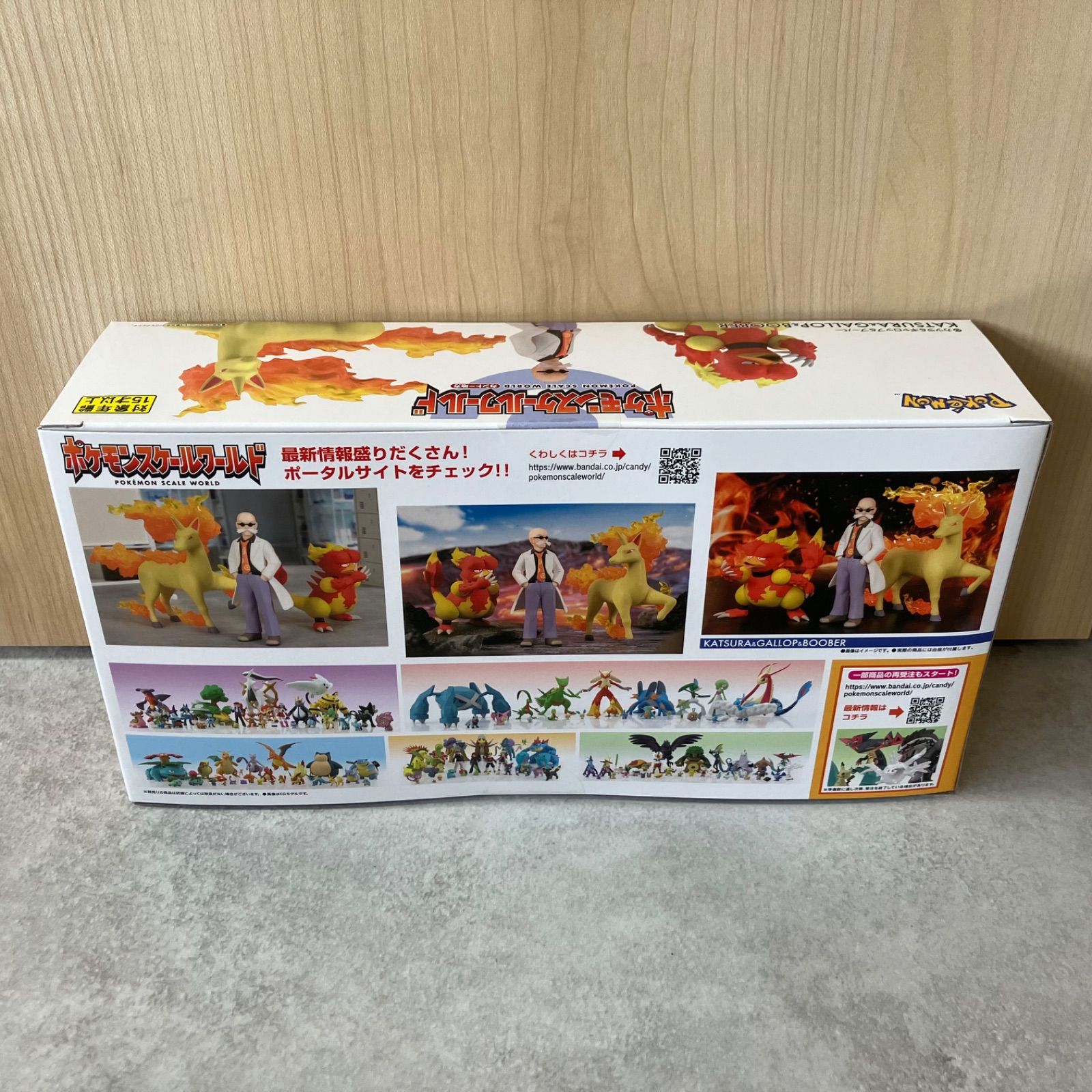 スケールワールド カツラ ギャロップ ブーバー 新品未開封 【⑥