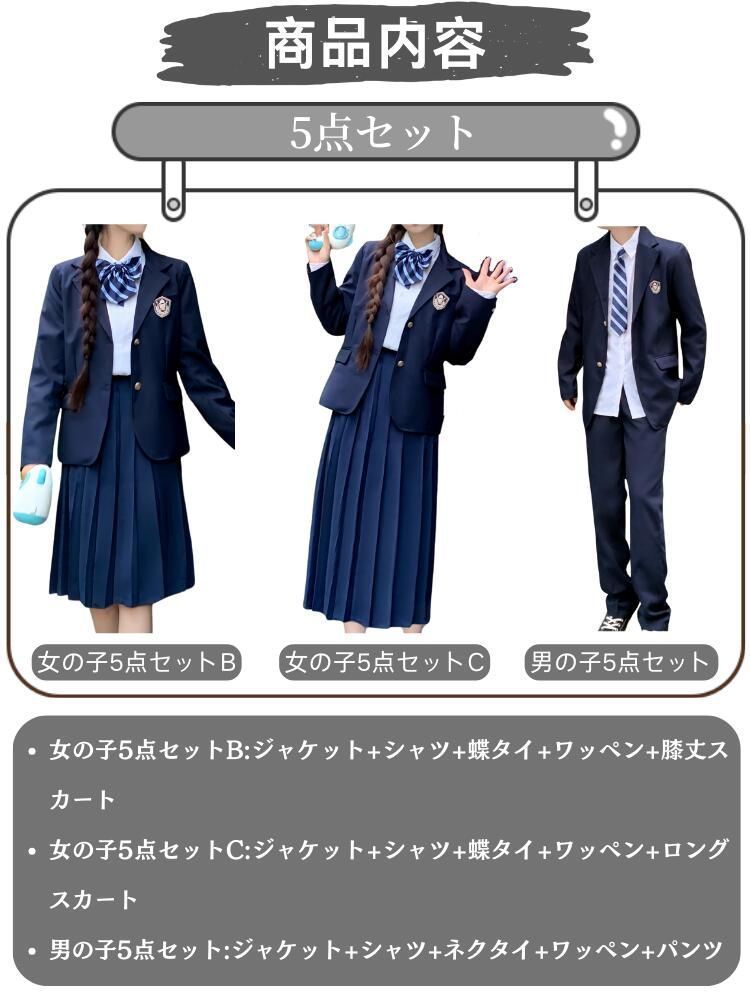 女子 学生服