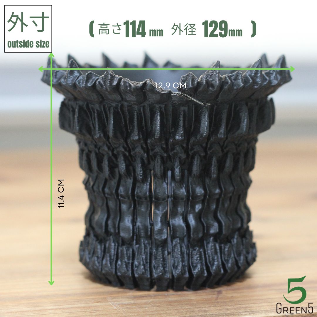 3Dプリント鉢 3Dプリンター鉢 作家鉢 植木鉢 Green5【ZARU201M】120mm