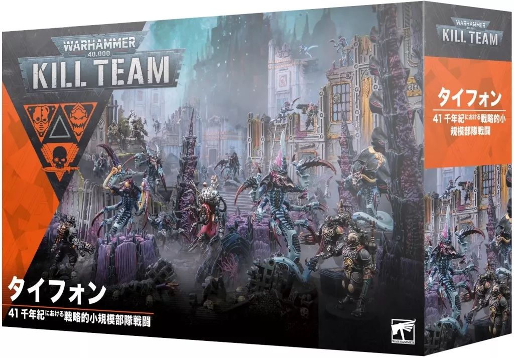 【ウォーハンマー40000】キルチーム：タイフォン 日本語版 キルチーム：タイフォン（日本語版） KILL TEAM: TYPHON