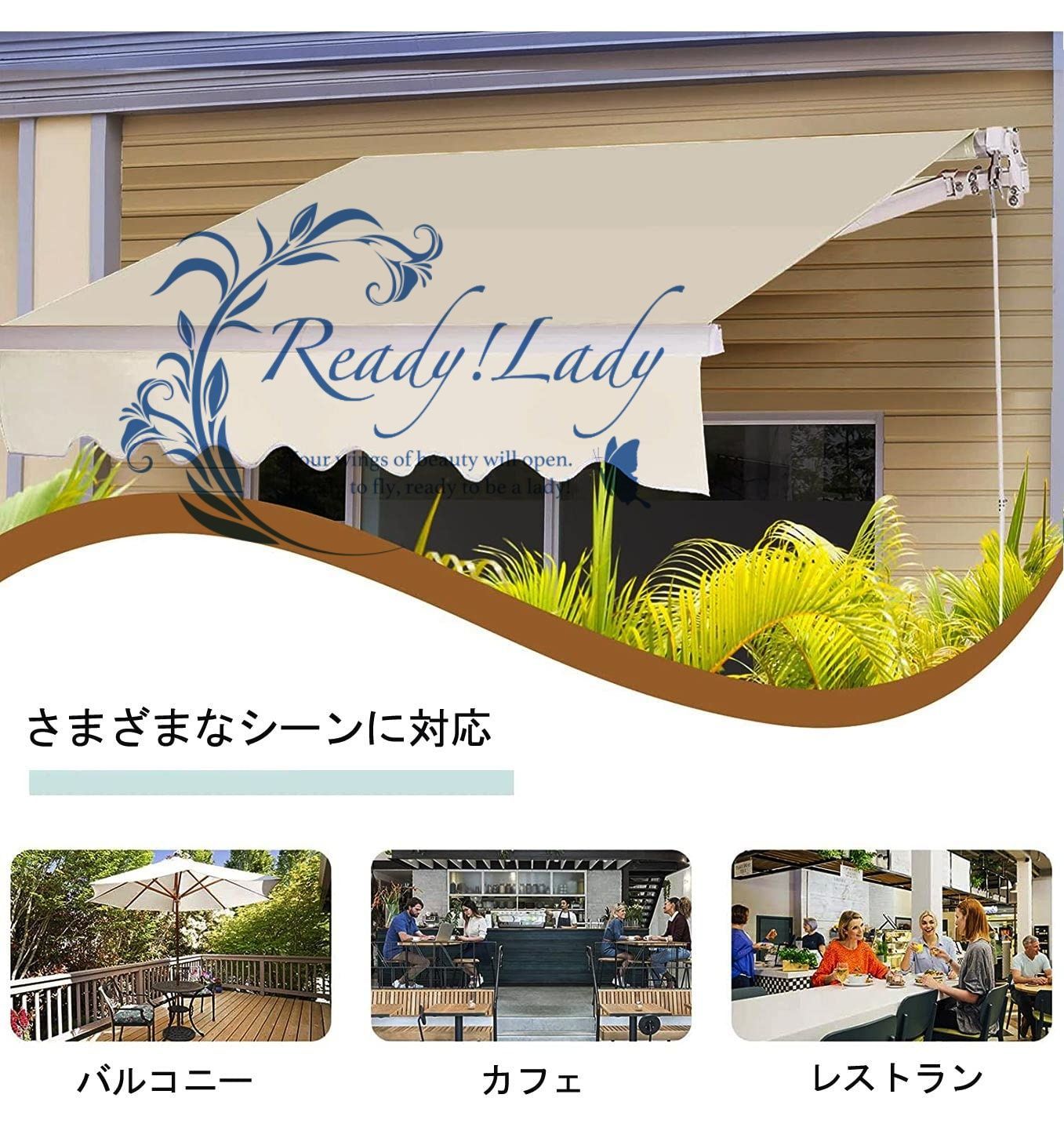 格納式キャノピーUVおよび防水折