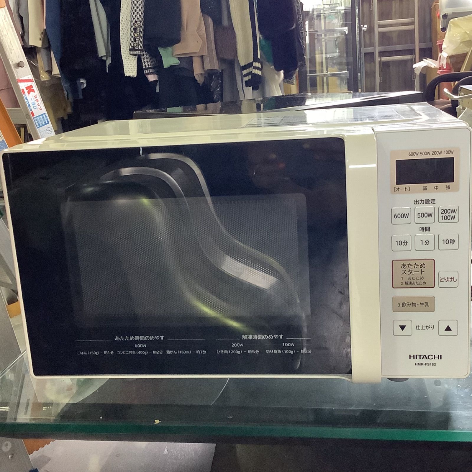 日立】電子レンジ HMR-FS182【中古品】 直接引取可）日立電子レンジ