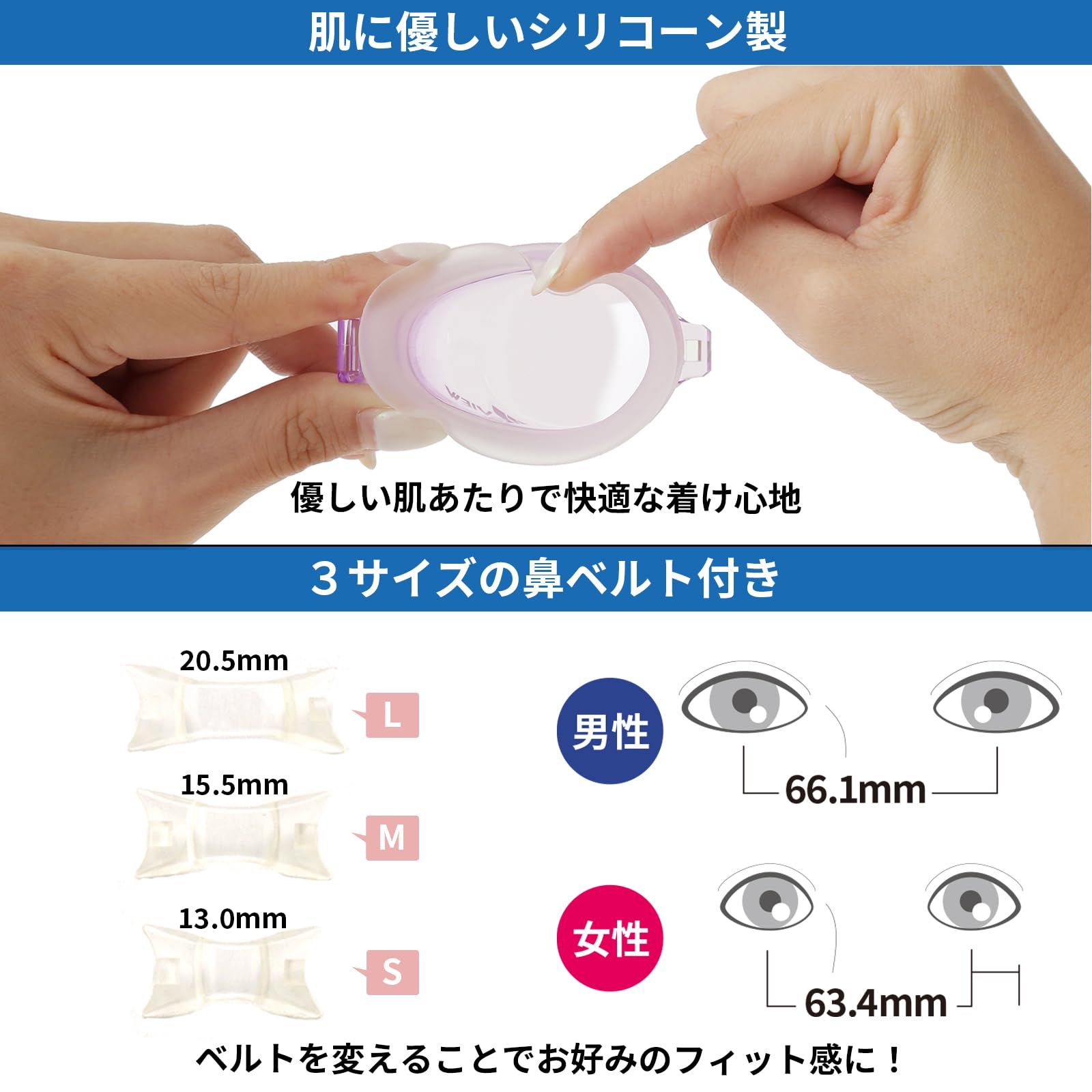 くもり防止機能付
