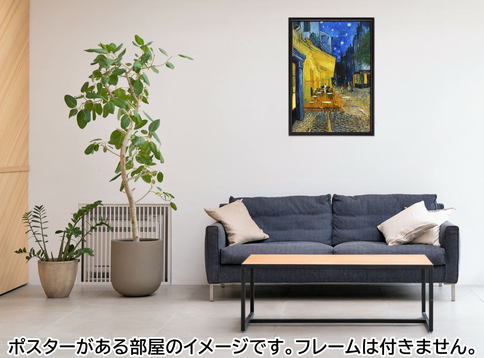新品 ポスター ゴッホ 絵画 『夜のカフェテラス』 A1サイズ【日本製】 [インテリア 壁紙用] 壁紙 アートポスター