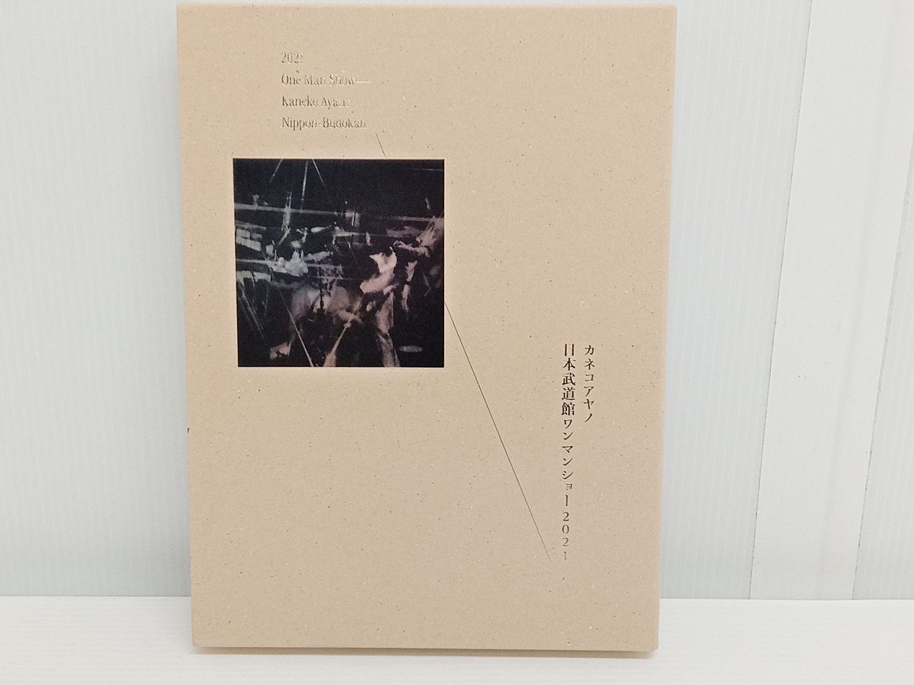 カネコアヤノ 日本武道館ワンマンショー2021 Blu-ray+写真集 邦楽 美品 [MB-1921] - メルカリ