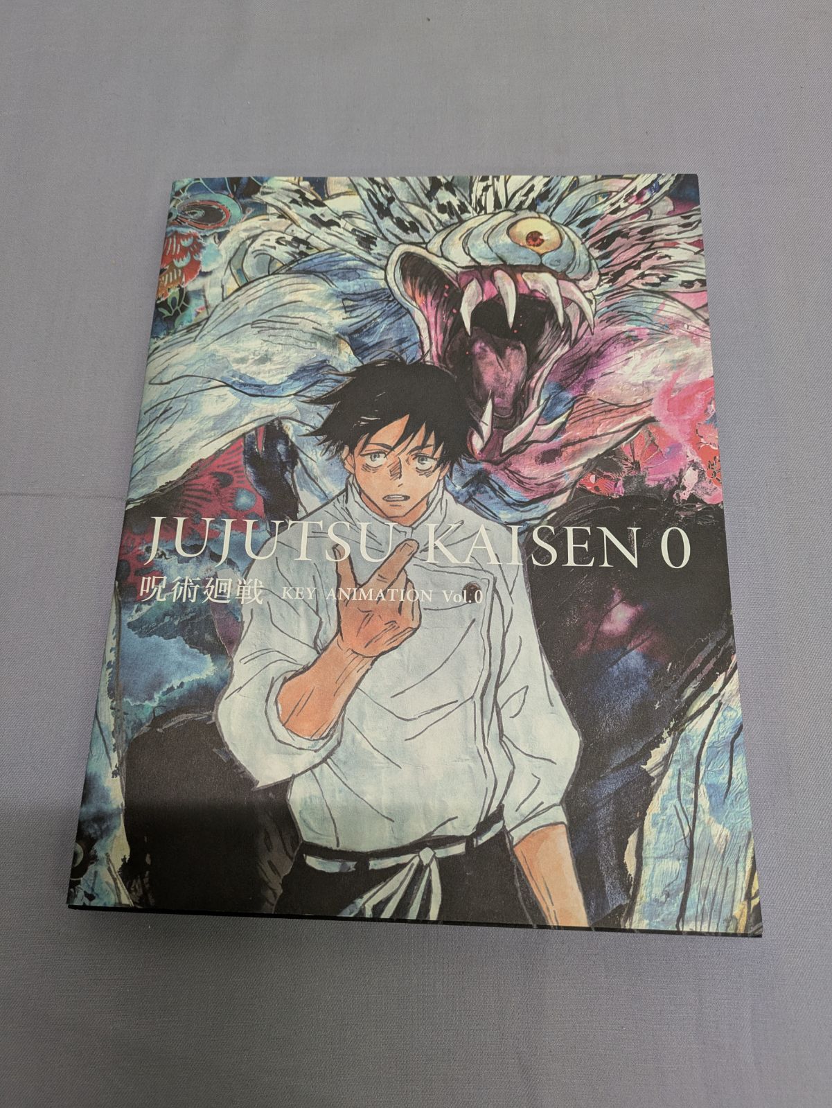 呪術廻戦0原画集 呪術廻戦 0 原画集「KEY ANIMATION Vol.0」2022年9月21日発売!