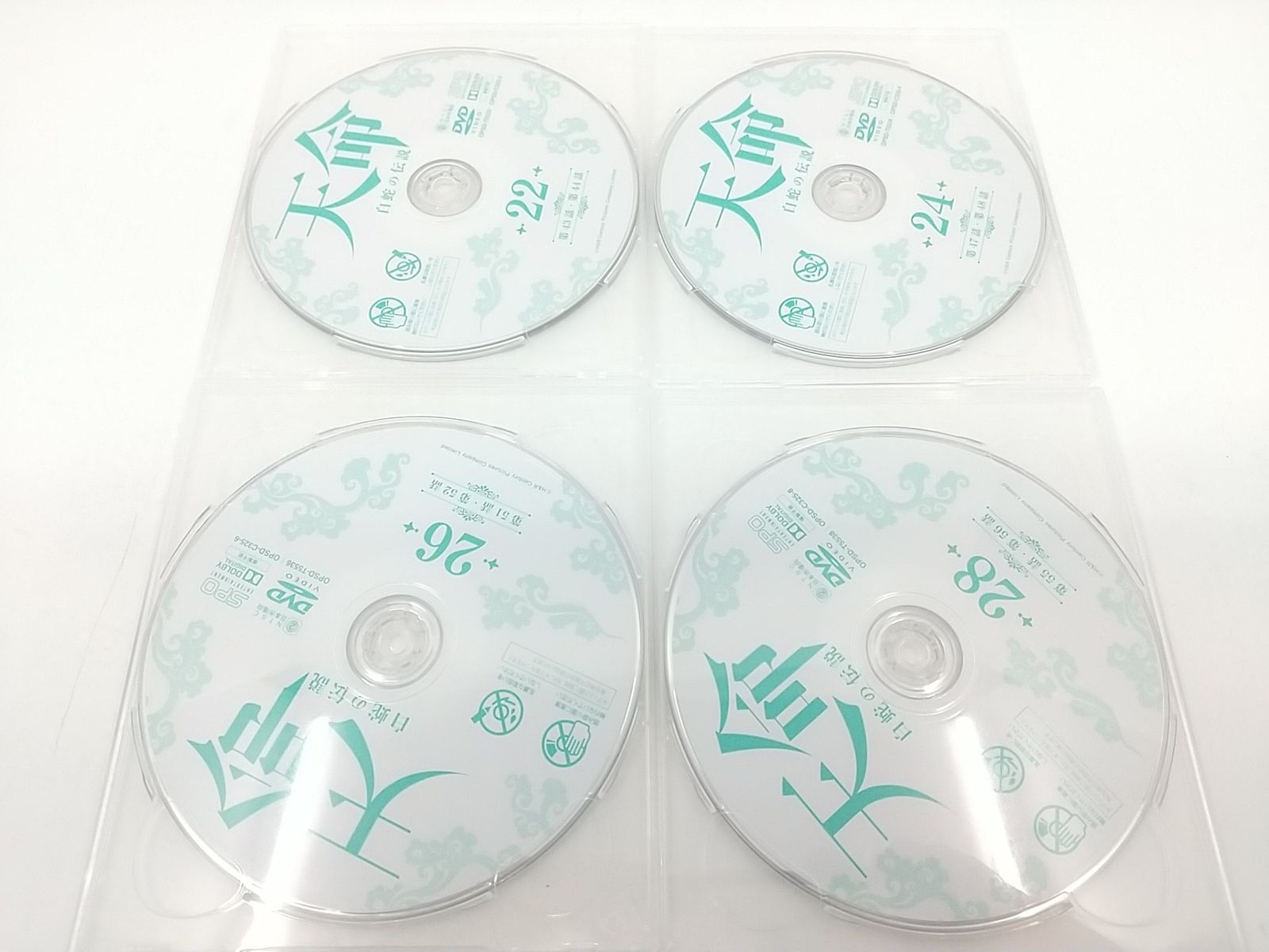 天命～白蛇の伝説～ DVD-BOX1〜3 全話 天命～白蛇の伝説～ DVD-BOX1〜3 全話 Amazon.co.jp: 中国ドラマ