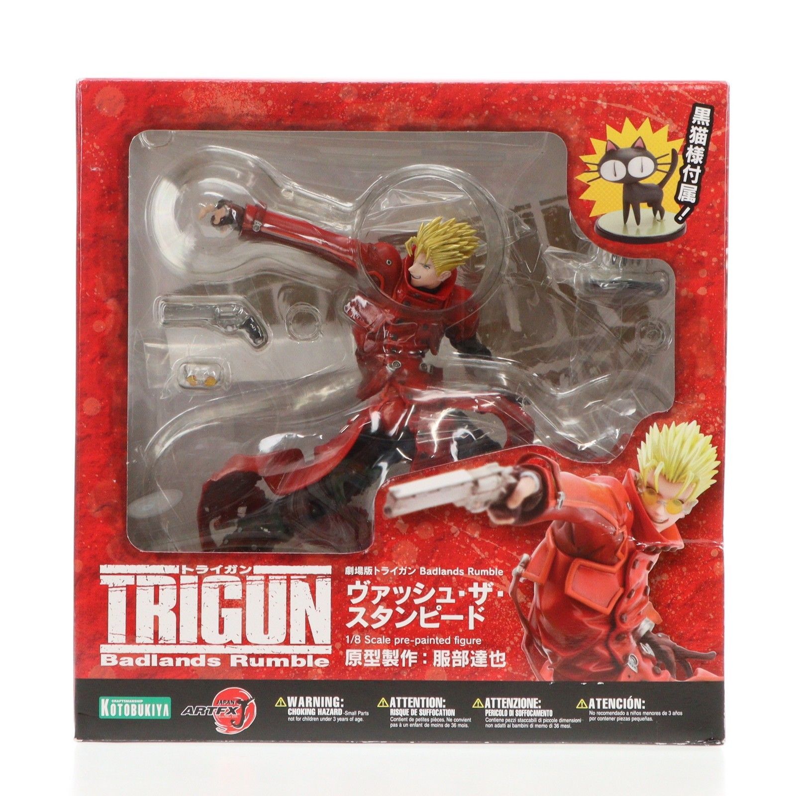 ARTFX J ヴァッシュ・ザ・スタンピード 劇場版 TRIGUN(トライガン) Badlands Rumble 1/8 完成品 フィギュア(PP412) コトブキヤ