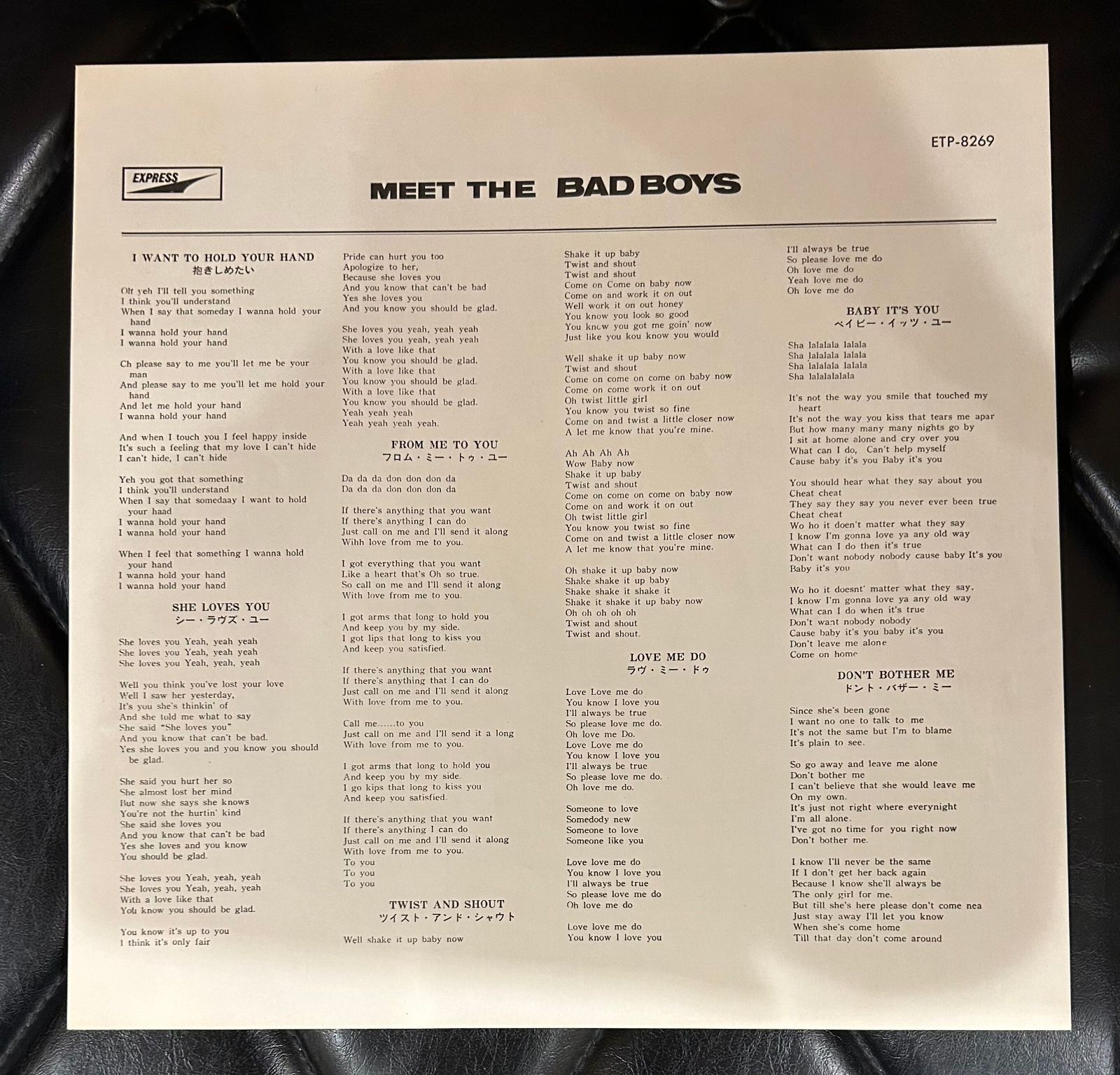 ザ・バッド・ボーイズ　ビートルズが教えてくれた　EPレコード BADBOYS LP EP CD - 岩手県盛岡市｜三共無線 株式会社