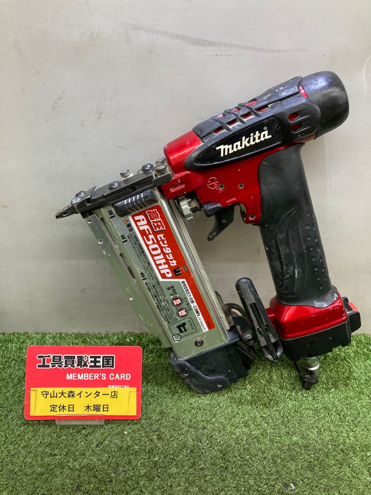 0921 makita マキタ 50㎜高圧ピンタッカ 赤 4191277 AF501HP ITSRVKWA2UCG