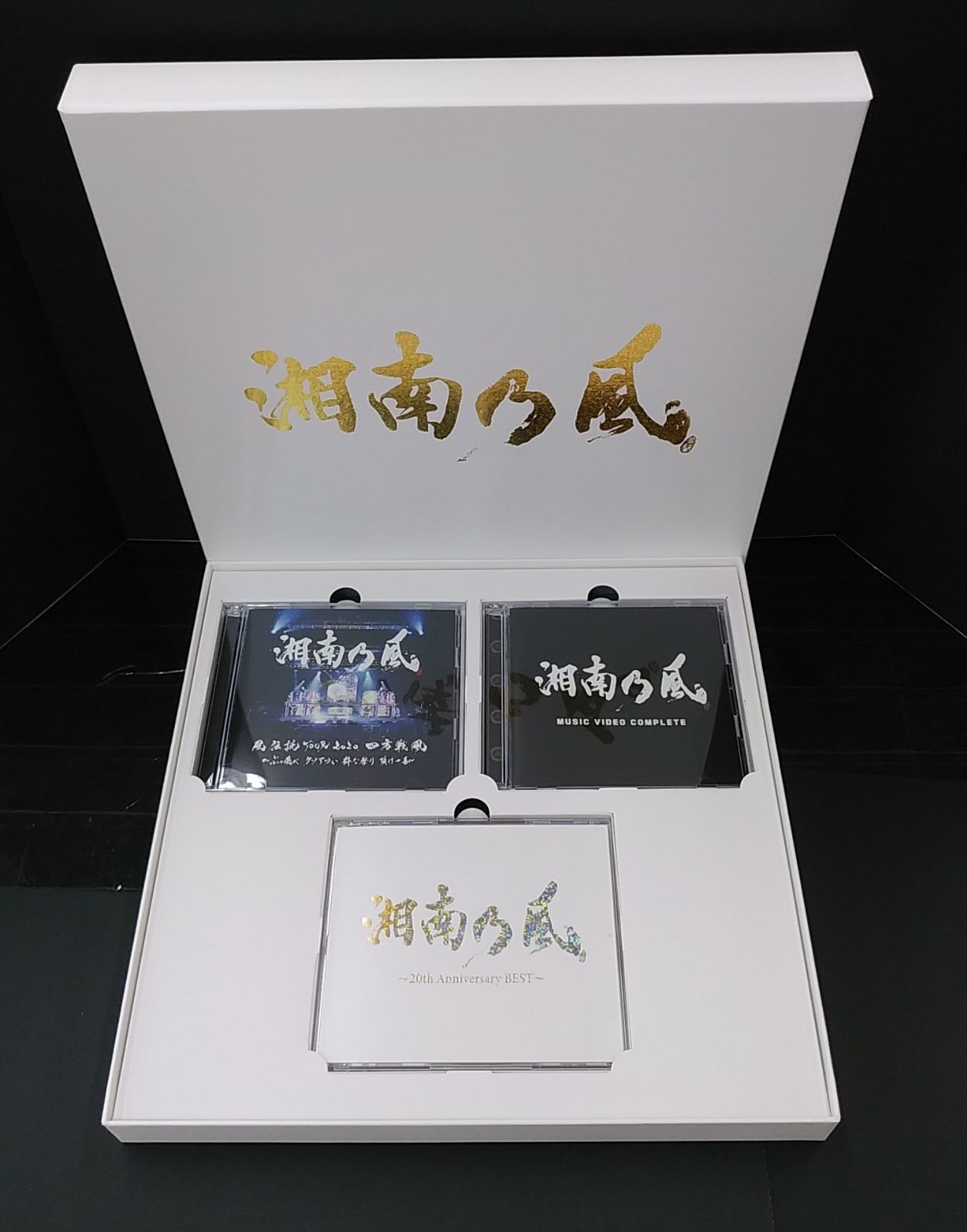 湘南乃風 / 湘南乃風-20th Anniversary BEST- PREMIUM BOX DVD付受注 