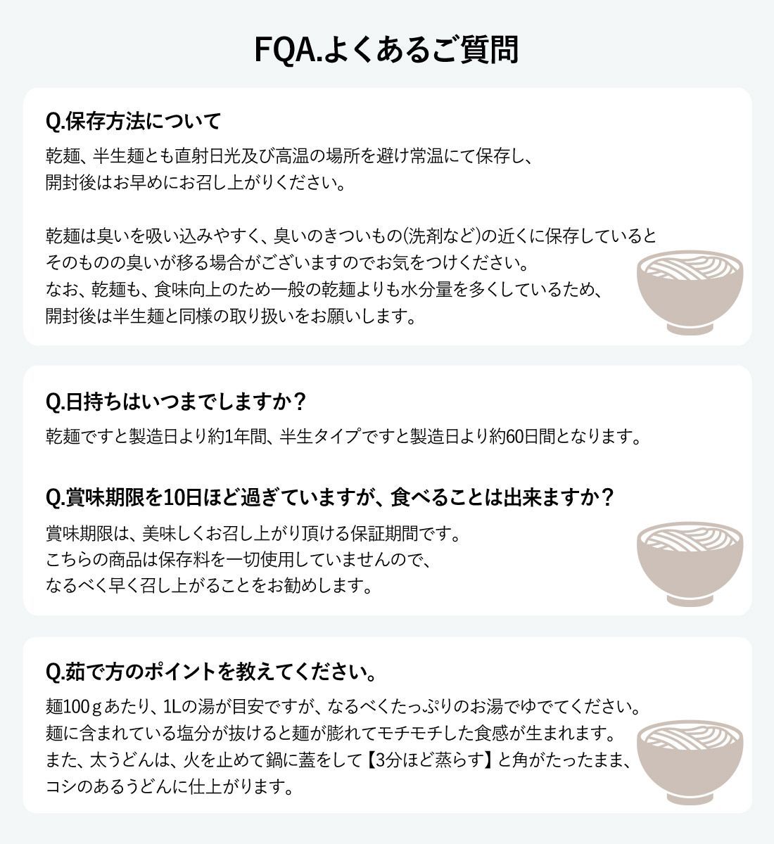 【驚きの価格が実現！】 讃岐うどん 富田屋 麺つゆ付 乾麺 非常食 常備食 包丁切り 200g 96食セット さぬき うどん 香川 お取り寄せグルメ ギフト 宅急便 【魅力的な】