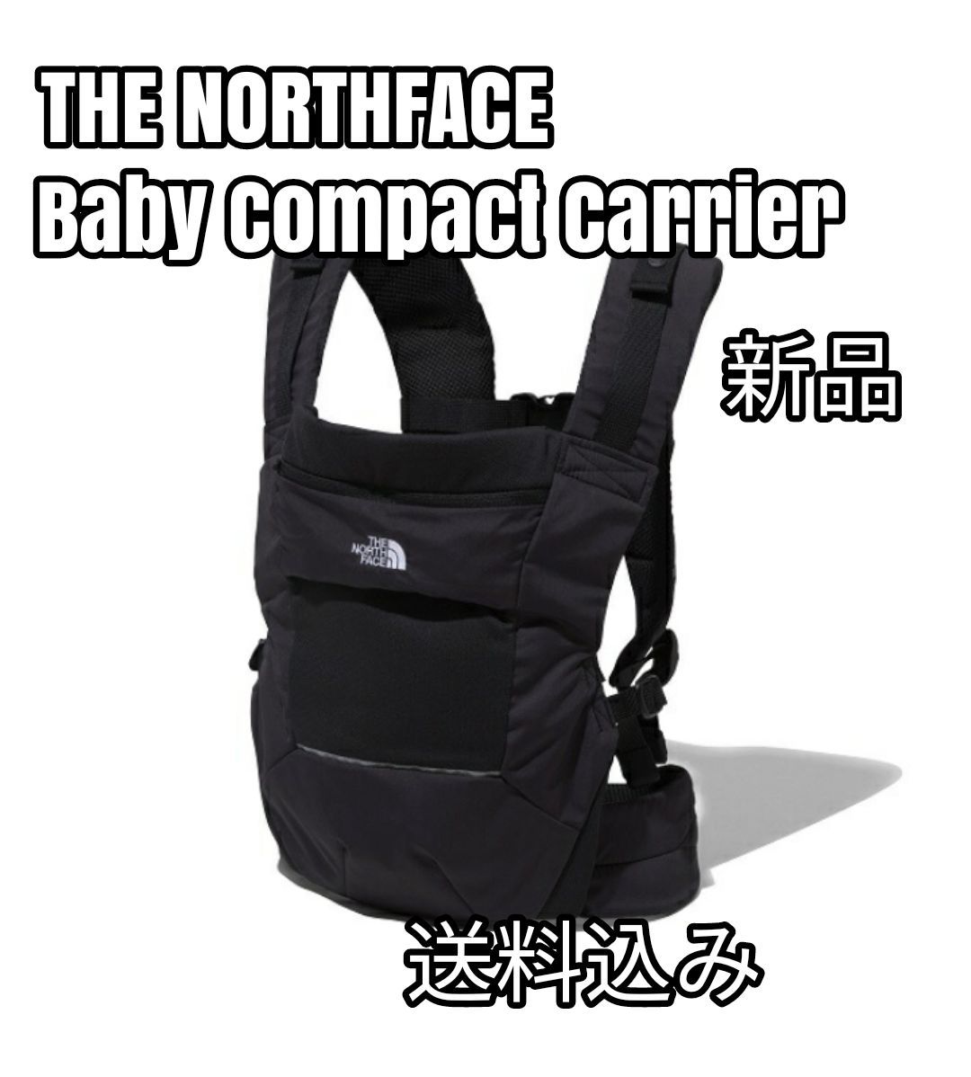 2021秋冬最新 THE NORTH FACE 抱っこ紐【新品・送料込み】 - メルカリ