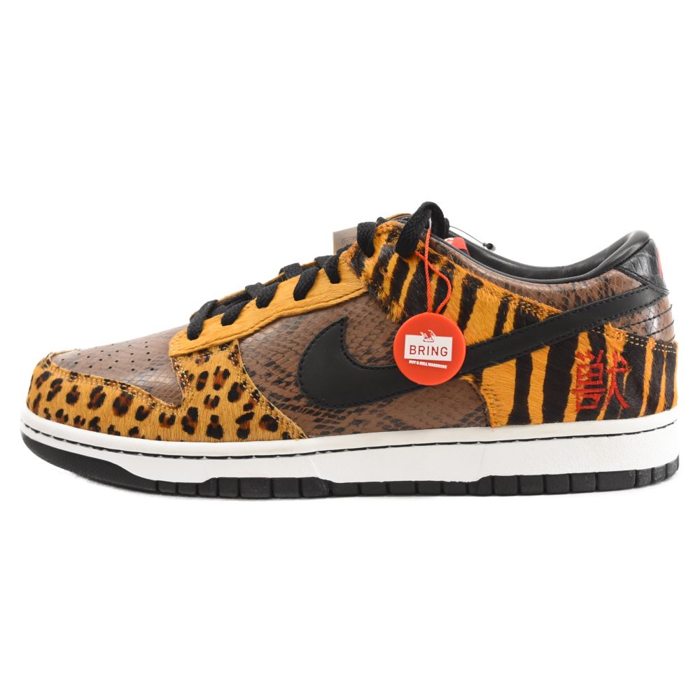 NIKE (ナイキ) DUNK LOW BEAST PACK ダンク ロー ビースト パック