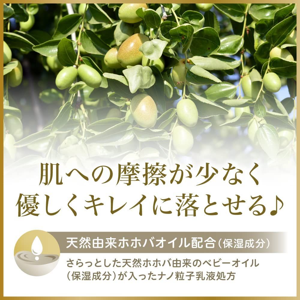 ピジョン 上厚手