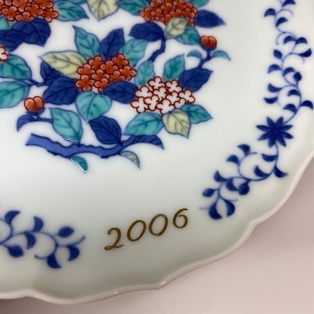 盛皿】オケクラフトセンター森林工芸館ショップ オケクラフトセンター