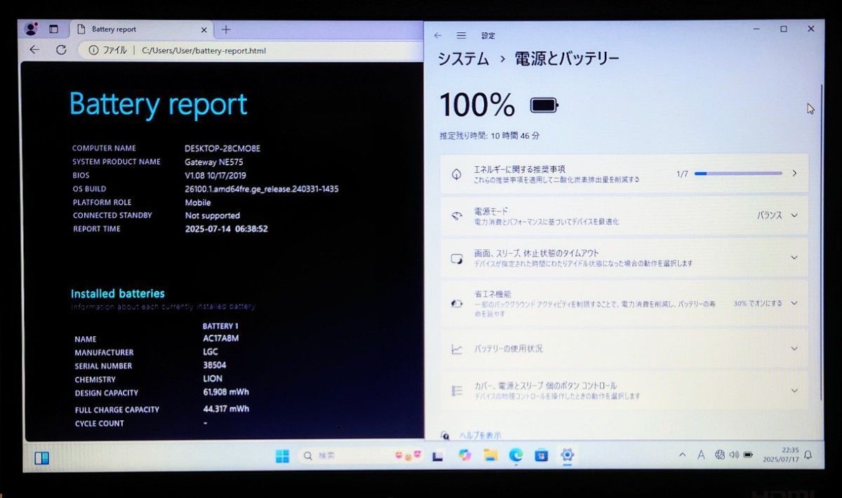 Gateway Corei5 メモリ20GB SSD512GB HDD1TB DVD Excel Word DVD Win11