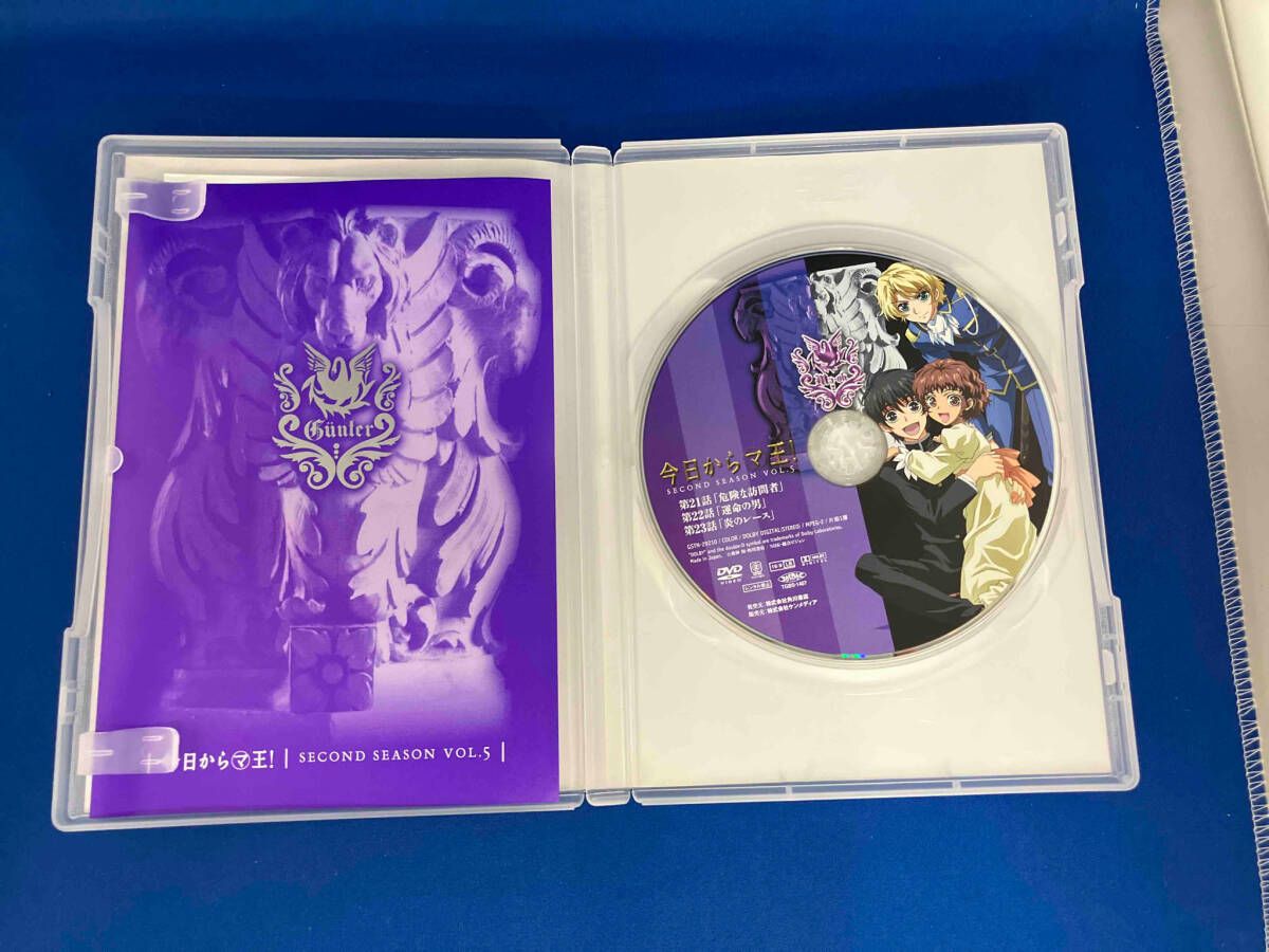 今日からマ王!DVD-BOX第一章Second Season(6巻組)[初回限定生産] 6g7v4d0 DVD 【※※※】[全6巻セット]今日からマ王! SECOND SEASON VOL.1~6