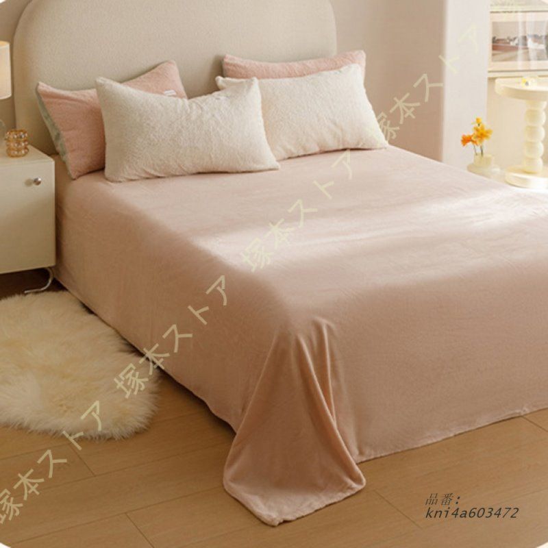 掛け布団カバー 毛布