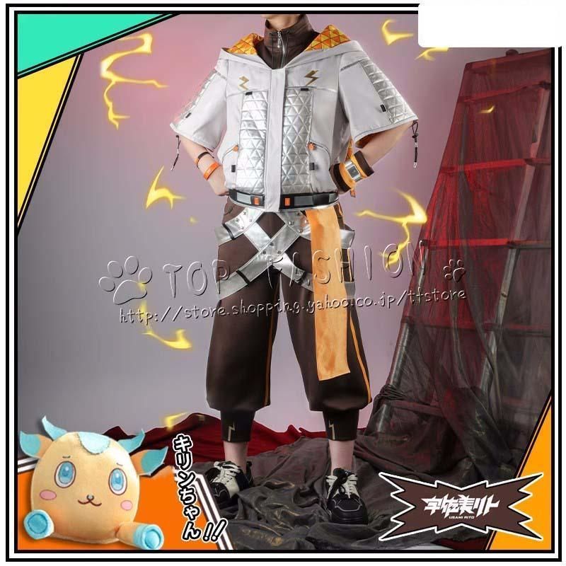 にじさんじ VTuber 風 宇佐美リト Us Rito コスプレ衣装 ウィッグ 靴 道具??