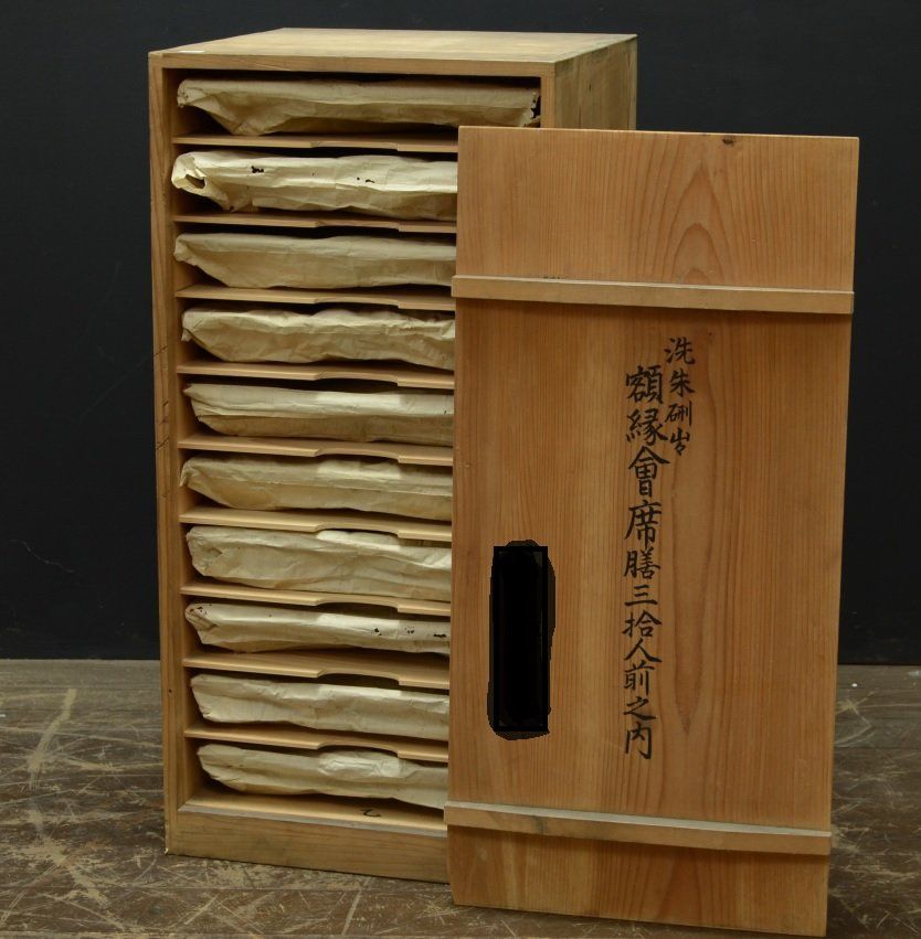 蔵A5194a 輪島塗 洗朱研出 懐石膳 根来角盆 会席十客 IMPECCABLEHEALTHCARESERVICES_COM