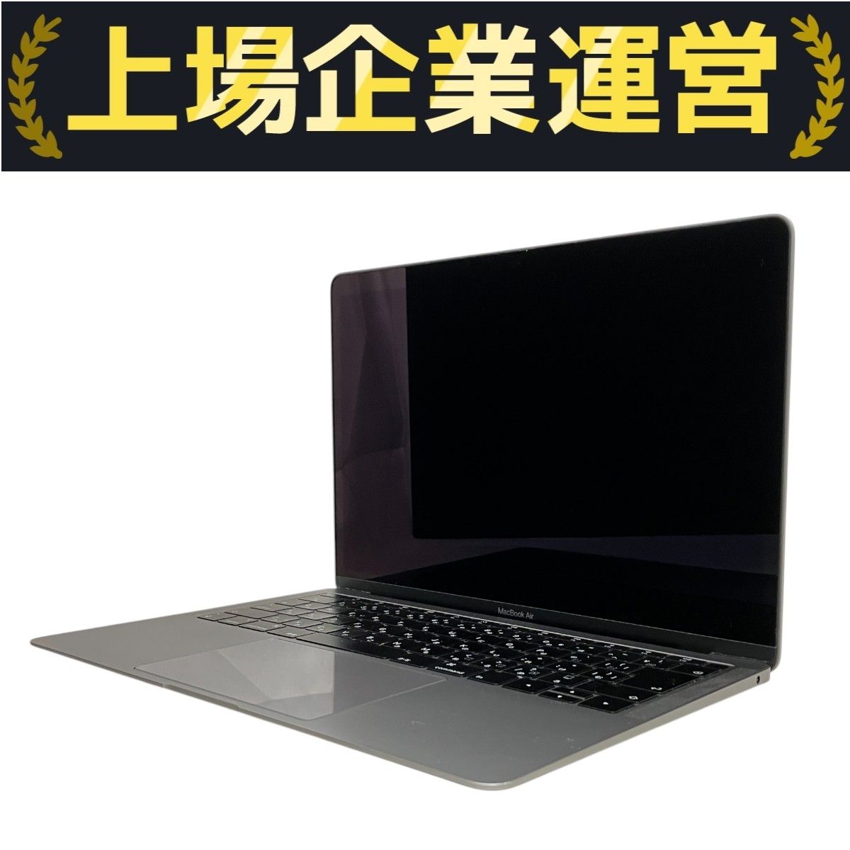 スマホ・タブレット・パソコン APPLE MacBook Air MACBOOK AIR MRE82J/A Apple MacBook Air Retinaディスプレイ 1600/13.3 MRE82J/A