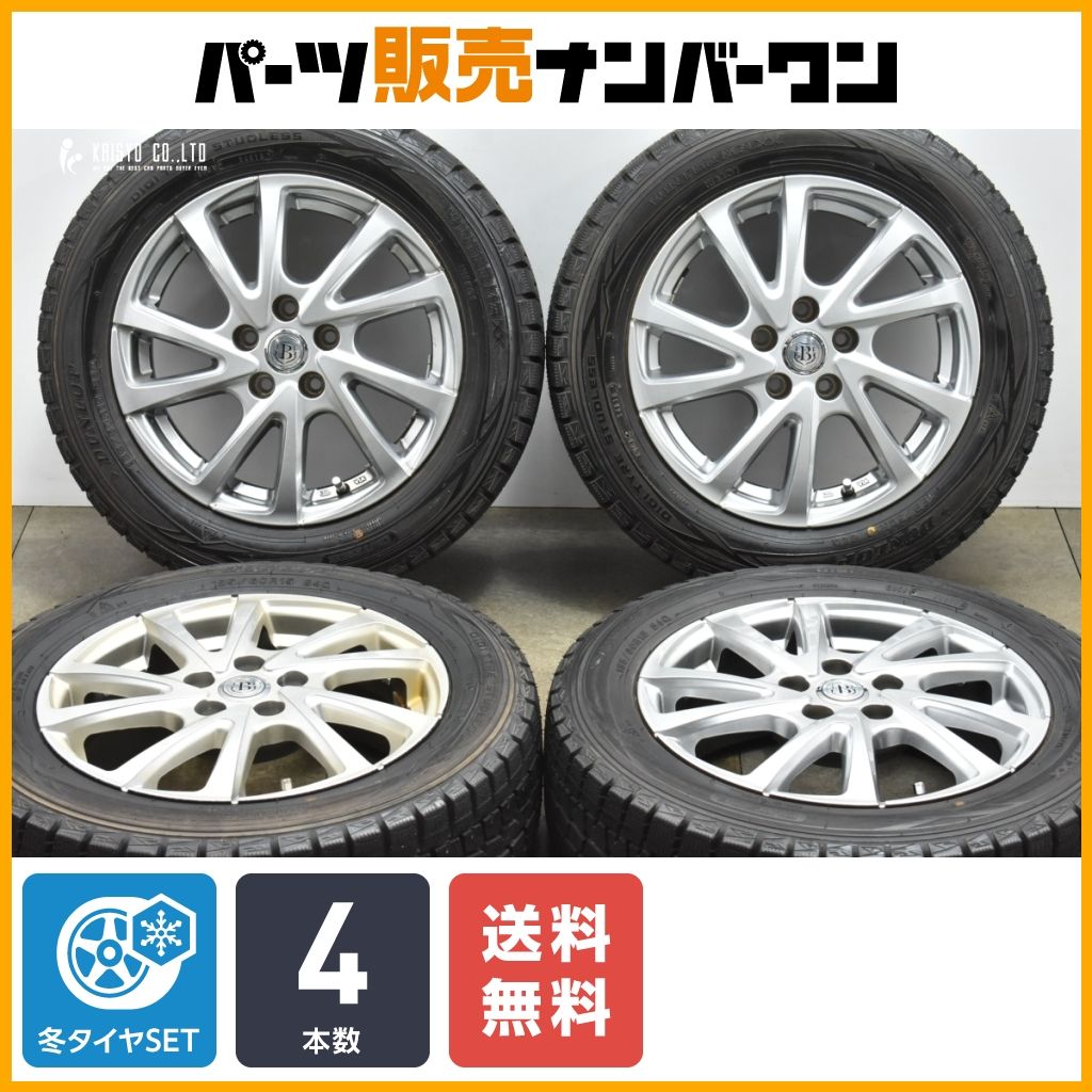 【送料無料】ブランドルライン 15in 5.5J +39 PCD100 ダンロップ ウィンターマックス WM01 185/60R15 170系 シエンタ 交換用 即納可能