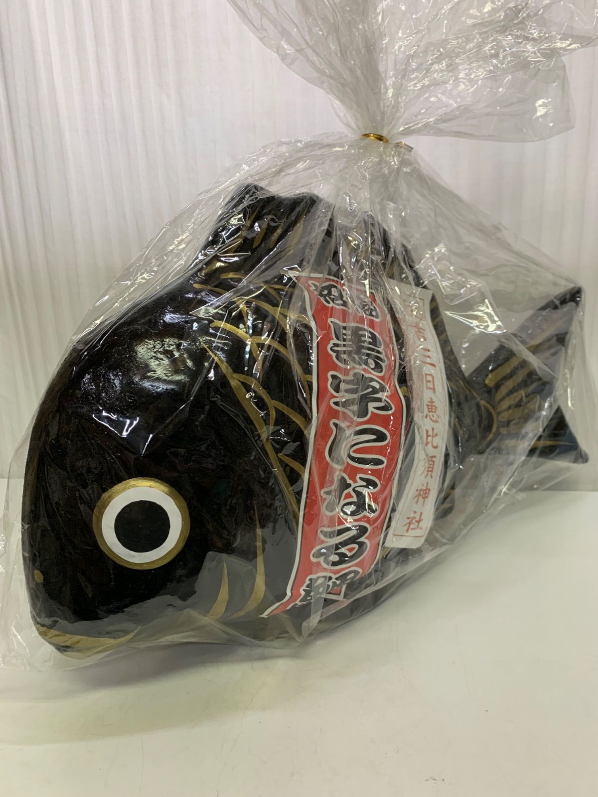 住吉三日恵比寿神社 博多張子 招福 黒字になる鯛(大) 黒鯛 目出鯛 商売
