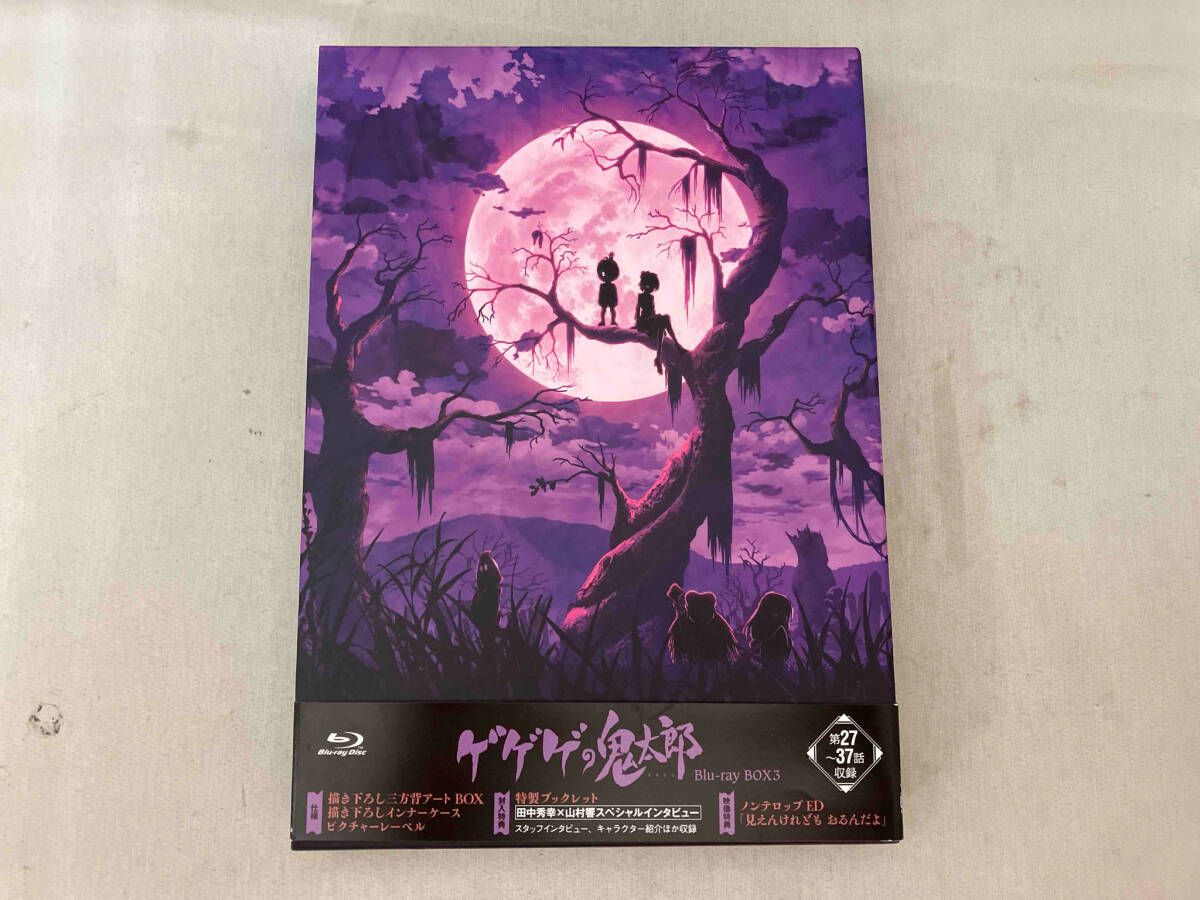 ゲゲゲの鬼太郎(第6作) DVD BOX3 ゲゲゲの鬼太郎(第6作) DVD BOX3: DVD｜東映アニメーション