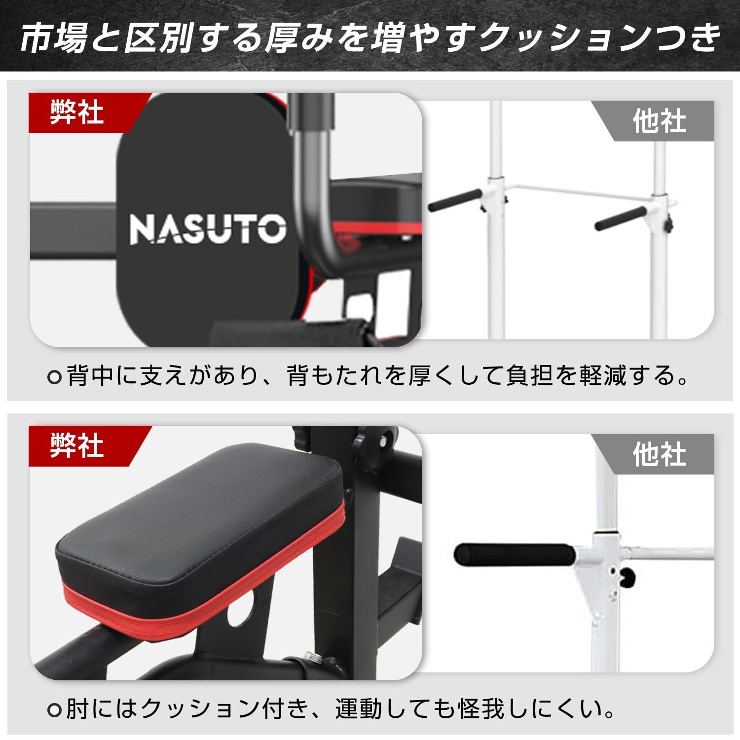 トレーニングチュープ 懸垂マシン